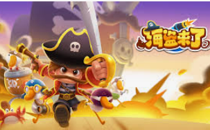 46倍狮子森林舞会电脑免费版